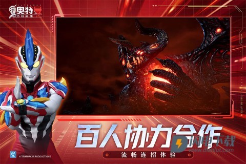 奥特曼传奇英雄2测试版游戏