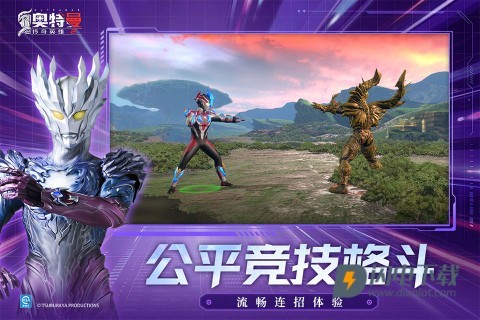 奥特曼传奇英雄2测试版游戏