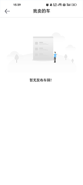 卡车世界 第5张图