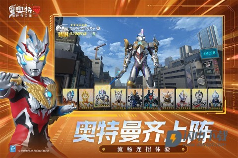 奥特曼传奇英雄2测试版游戏