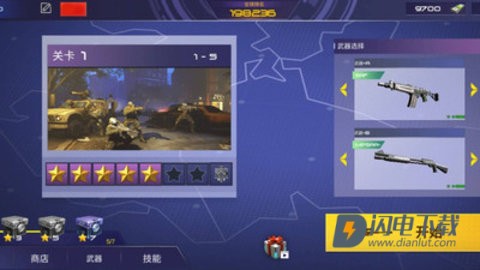 反恐枪战游戏