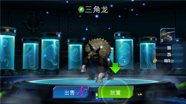 侏罗纪世界 第3张图