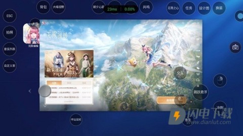 海马云电脑手机版 第13张图