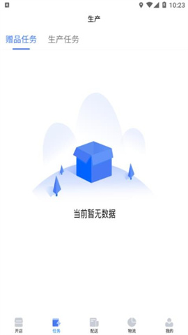 薪跑堂 第3张图