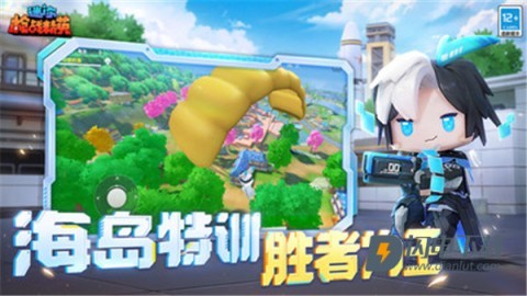 迷你枪战精英体验服游戏