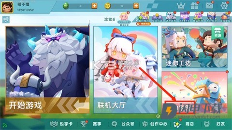迷你世界老版本无限迷你币 第4张图