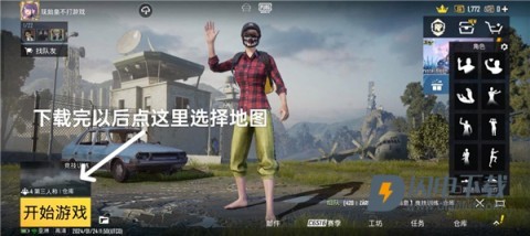pubg地铁逃生 第3张图