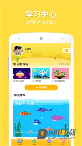 在家画画APP