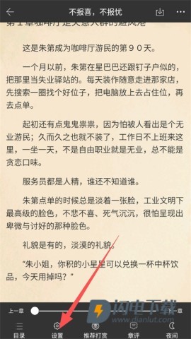 火星女频 第5张图
