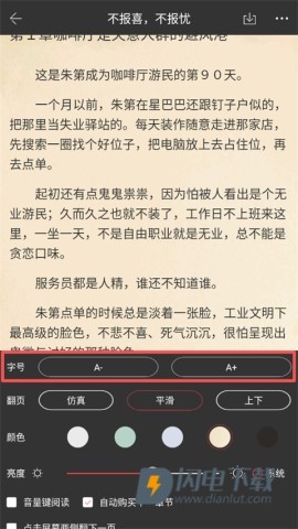 火星女频 第6张图