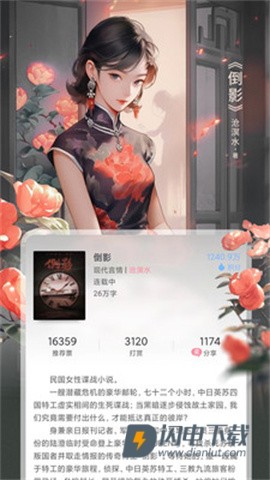 火星女频 第1张图