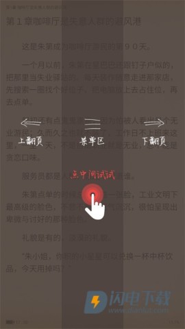 火星女频 第4张图