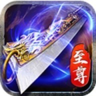 蓝月至尊返利版