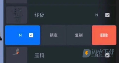 procreate正式版 第7张图