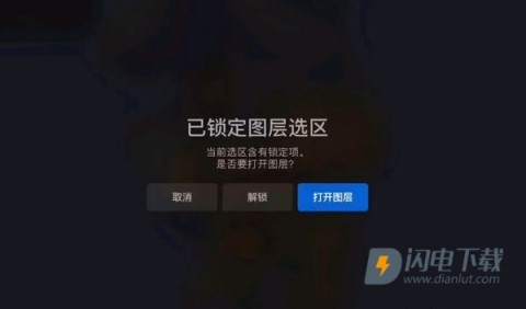 procreate正式版 第8张图