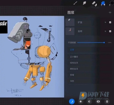 procreate正式版 第9张图