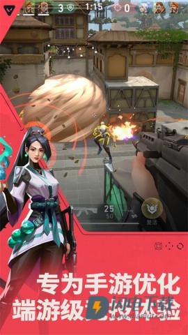 无畏契约手游游戏