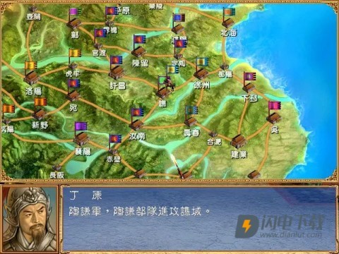 三国群英传3游戏