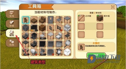 迷你世界(无限迷你币) 第12张图