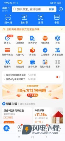 青骄第二课堂app 第3张图