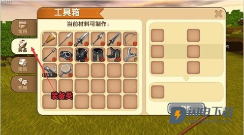 迷你世界(无限迷你币) 第11张图