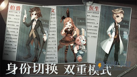 恐怖躲猫猫2新春版游戏