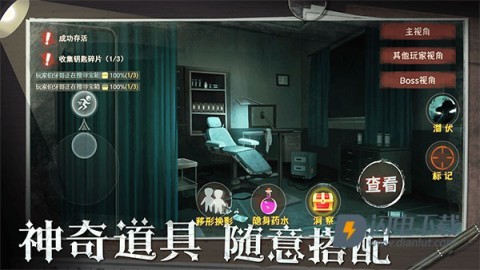 恐怖躲猫猫2新春版游戏