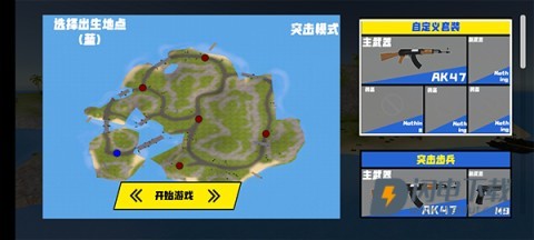 战地模拟器游戏