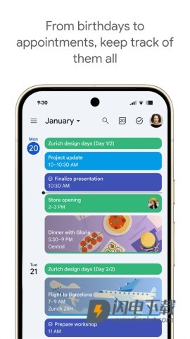 谷歌日历官方版APP