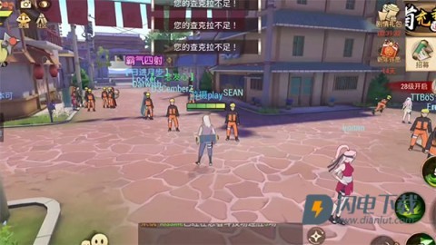 火影忍者巅峰对决 第1张图