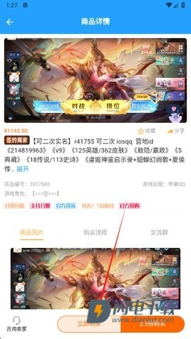 1770280822540707.jpg 游戏阁 第3张图