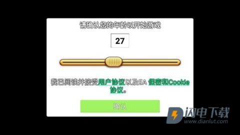 植物大战僵尸北美版最新版 第1张图