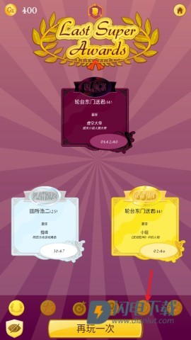 网络天才 第6张图