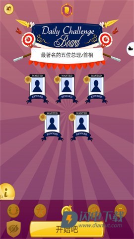 网络天才游戏