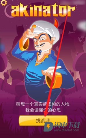 网络天才 第1张图