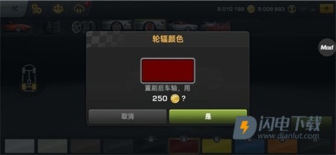 CarX漂移赛车 第5张图