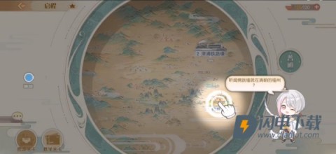 食物语 第1张图