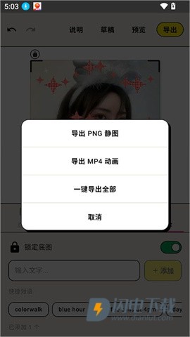 walkcolor 第5张图