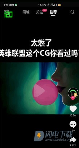 高级调节 第2张图