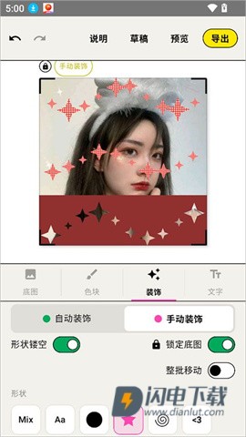 walkcolor 第3张图