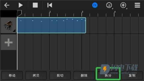 随身乐队 第12张图