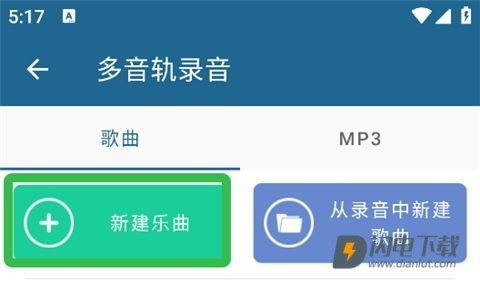 随身乐队 第3张图