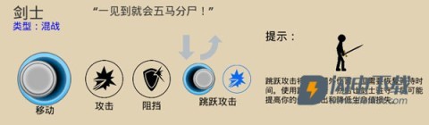 火柴人战争遗产 第2张图