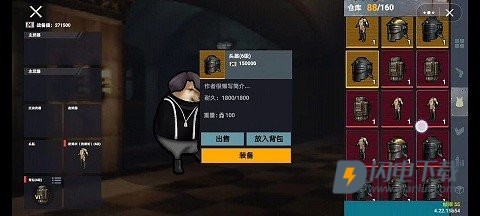 修狗地铁逃生游戏