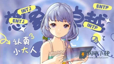左眼计划游戏