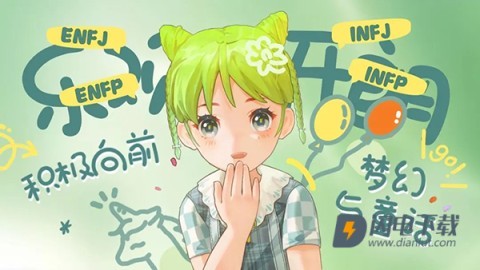 左眼计划游戏