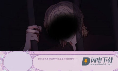 穿进童话我变成了邪恶女巫游戏