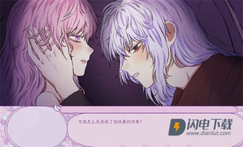 穿进童话我变成了邪恶女巫游戏