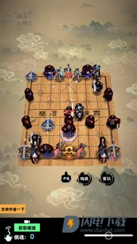 象棋无双 第4张图
