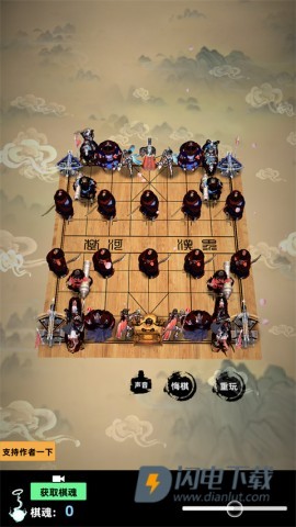 象棋无双 第3张图